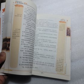 世界名著阅读经典,城南旧事