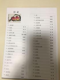 中国现代花鸟画全集