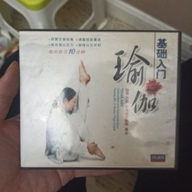 基础入门瑜伽 VCD