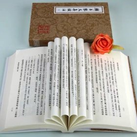 韩昌黎文集
