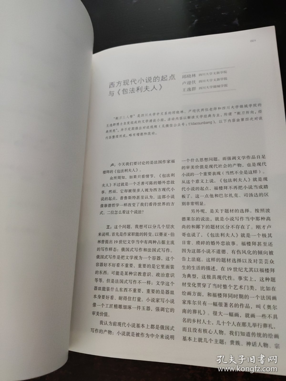艺术手册2016