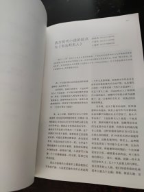 艺术手册2016