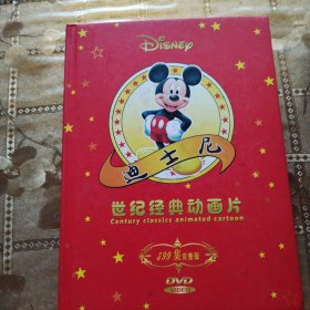 迪士尼世纪经典动画片 完整版399集12张DVD
