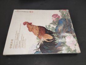 中贸圣佳2023上海艺术品拍卖会 中国书画
