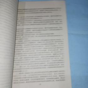 中华人民共和国职业病防治法释义