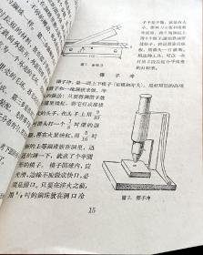 滾珠轴承