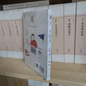 村上朝日堂系列(村上春树随笔集套装5册)