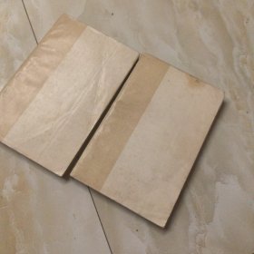 顺德府志上下（请各位看图购买，对品相要求完美着勿购买）