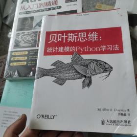 贝叶斯思维：统计建模的Python学习法