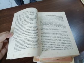 毛泽东选集1至4集