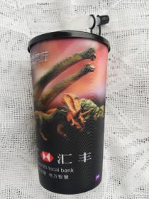 恐龙杯吸管杯1999年汇丰银行广告杯 印有BBC出品记录片“与恐龙同行”立体图片