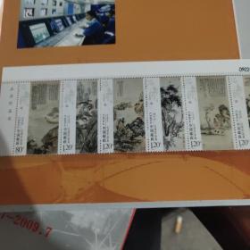 新跨越 安庆石化成立三十五周年纪念邮册，