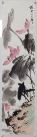 省美协画家国画荷花条幅 三尺对开