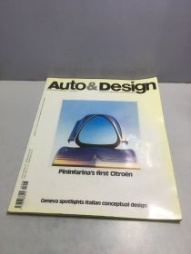 AUTO & DESIGN CONCETTO ARCHITETTURA IMMAGINE（汽车设计杂志） 2001第127期