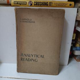 ANALYTICAL READING 英语分析读物