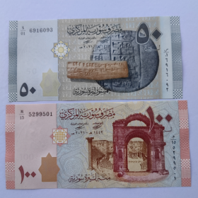 全新 叙利亚50，100镑纸币一套 亚洲纪念币 收藏[9.99包邮专场]
