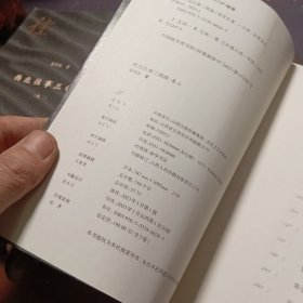 西北往事三部曲（全3卷）（作家张学东笔耕二十年，呕心书写中国西北大地上的凡人史诗。）