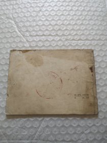 连环画，小山雀送信