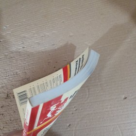 中德私法研究 2006年第一卷