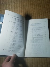 唐律与唐代法制考辨 （作者 钱大群 签赠本）一版一印（正版图书 内干净无写划 后封面略折印 实物拍图）