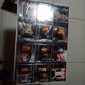 VCD光盘伟大的精品十二位古典音乐大师专辑系列珍藏版(全12碟,4碟开封,8碟未开封)