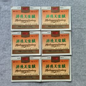 国营山东省沂水县酒厂生产的《穆陵关佳酿》商标6张（电话52439）
