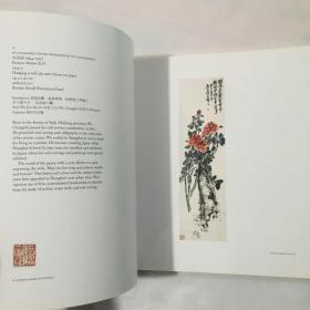 Modern Chinese Ink Paintings  现代中国水墨画  名家水墨画册