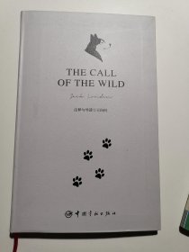 The call of the wild