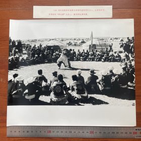 超大尺寸：1978年，内蒙古那达慕大会上，蒙古族牧民举行摔跤比赛