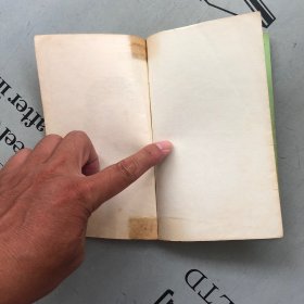 春风文学丛书 姑娘大了要出嫁【品相一般，购书订单自选送一册，运费自理。单购5.41元包邮局挂刷。】