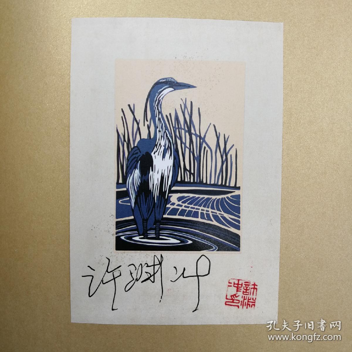 限量编号羊皮 绿色版 · 竹节 · 许渊冲 签名钤印藏书票 · 小羊皮装帧《莎士比亚悲剧六种》定制版（套装共6册）