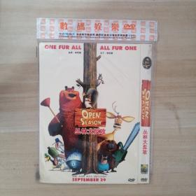 丛林大反攻，DVD