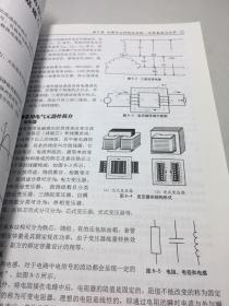 电梯作业人员实务基础