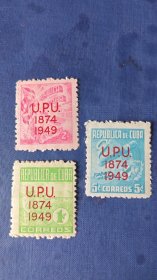 古巴1950年万国邮联75周年加字3全新邮票背贴