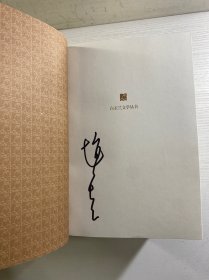 白玉兰文学丛书（全15册）每本都有作者签名或钤印）王安忆、叶辛、王小鹰、白桦、竹林、孙甘露、阮海彪、沈善增、陈村、赵长天、蒋丽萍、程乃珊、陆星儿、胡万春、树棻（正版如图、内页干净）