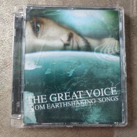 THE GREAT VOICE ROM EARTHSHAKING SONGSROM惊天动地的歌曲