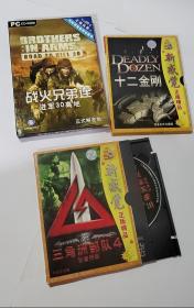 游戏软件光碟   （共9张合售）
战火兄弟连、十二金刚，、三角洲部队④、
冲突越南、重返狼穴3、
现代空战黄金版2006、激战：21特种部队、越南戰争2006、代号：装甲。

     

      店内所有公告，说明，详情，通知等内容请客户下单前务必详读，款到寄书或寄物，以发货实物为准，拍照图片仅供参考，收到貨不能及時确认付款的慎重你的手指勿拍