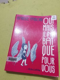 OUT MAIS IL NE BAT QUE POUR VOUS 外文漫画