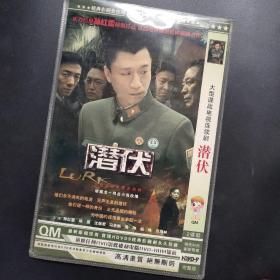 潜伏dvd9谍战电视连续剧2