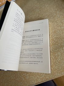 法商之道——企业家法律风险防范36计（修订版）（作者签名本）