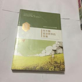 你不能要求简单的答案