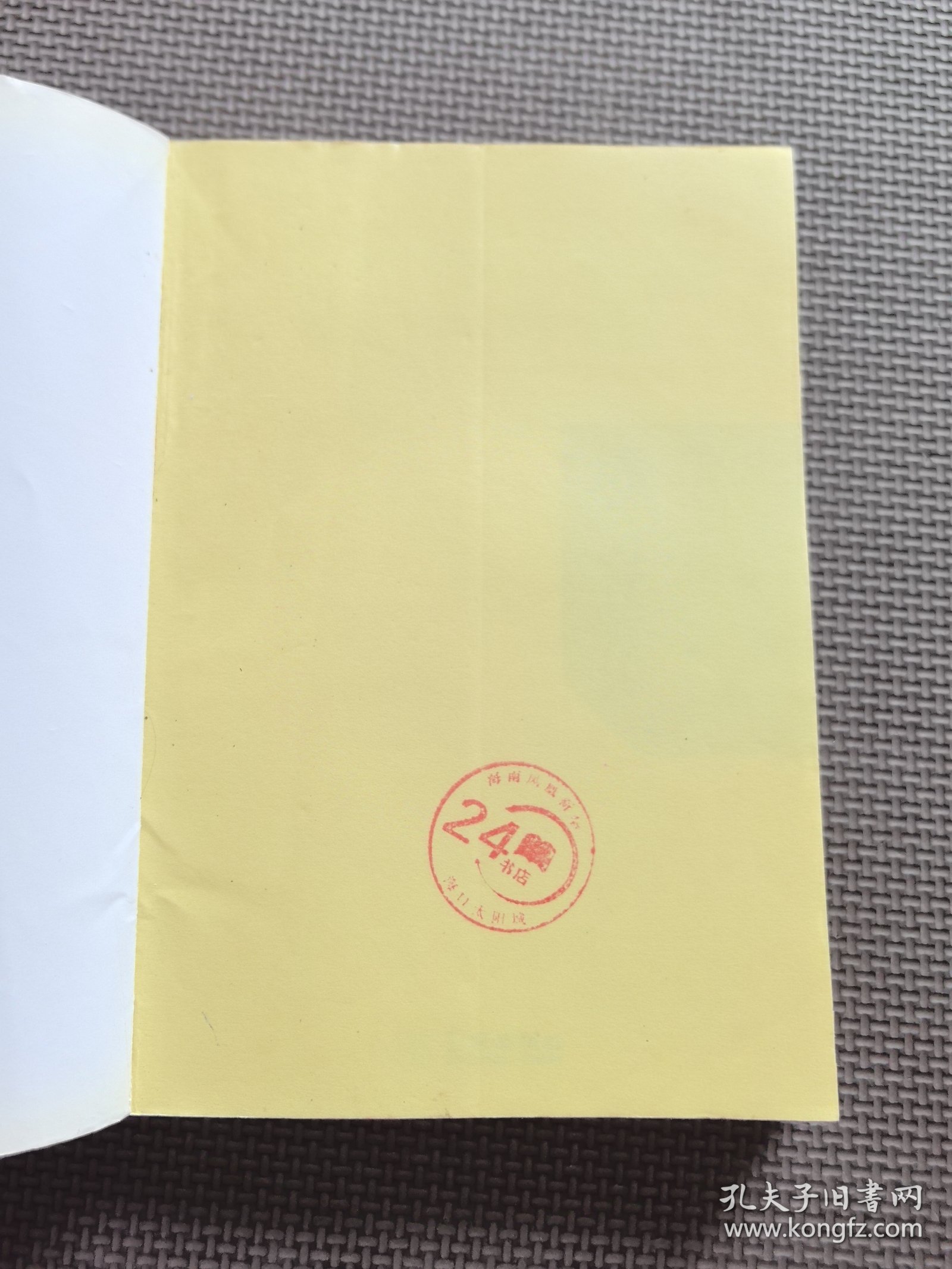 因为尽情，所以伤心：纳兰容若传