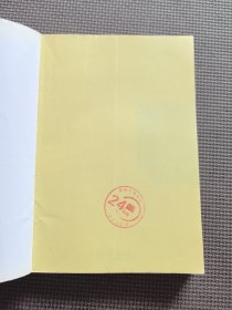 因为尽情，所以伤心：纳兰容若传