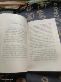 散诞集