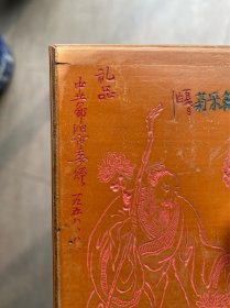 1958年中共邵阳市委赠礼品！五十年代邵阳著名竹刻大师王民生作品竹黄盒！采菊东篱下，悠然见南山！非常少见的古诗陶渊明人物花卉图案！仁字款！品相如图包老保真！