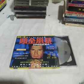 VCD  赎金风暴