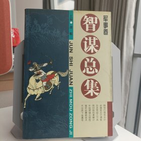 学生体质健康标准锻炼手册