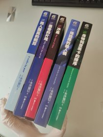 两人距离的概算：“冰菓”系列1-5册合售