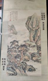 樊伯炎山水画