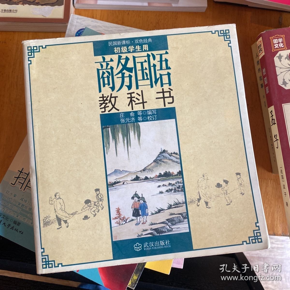 圣才教育·全国经济专业：财政税收专业知识与实务（中级）过关必做1000题（含历年真题）